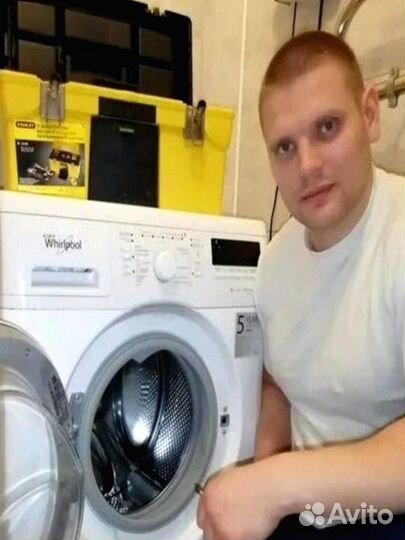 Ремонт Стиральных Посудомоечных машин