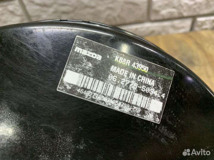 Mazda Cx5 Усилитель тормозов вакуумный