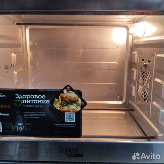 Духовой шкаф