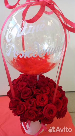 Букет с шаром баблс