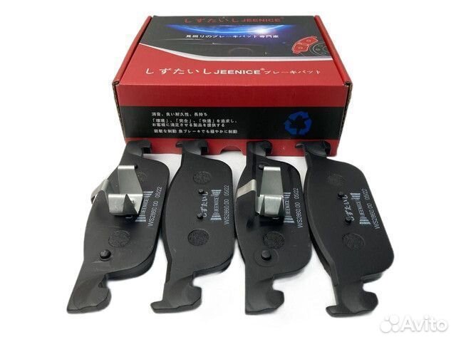 Колодки тормозные дисковые