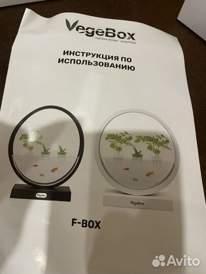 Аквариум веге