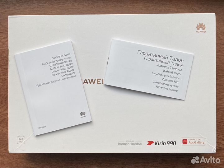 Планшет Huawei matepad pro