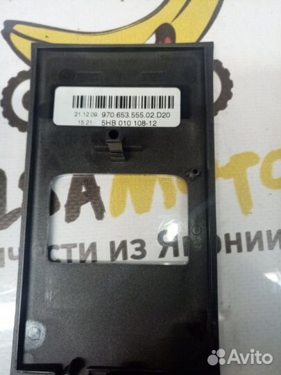 Накладка центральной консоли Porsche Panamera 970