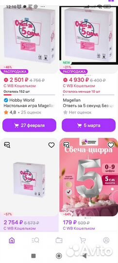 Настольные игры для взрослых