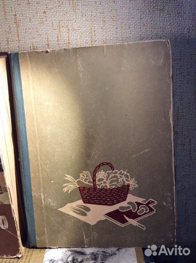 Домашние соленья, варенья и маринады,1961 год