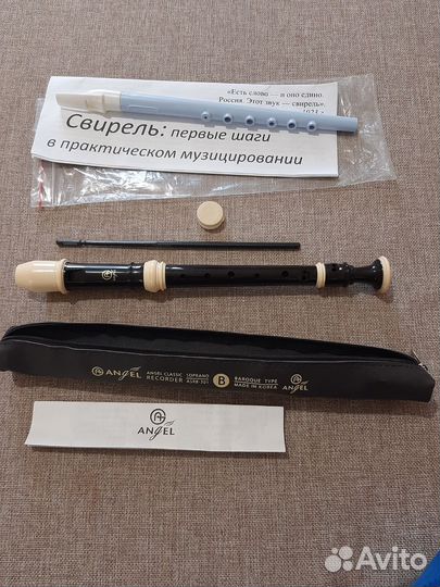 Блокфлейта asrb-301 Classic, Angel и свирель
