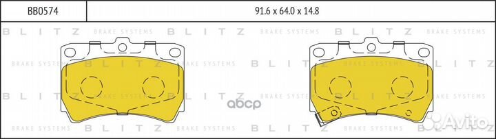 Колодки тормозные дисковые перед BB0574 Blitz