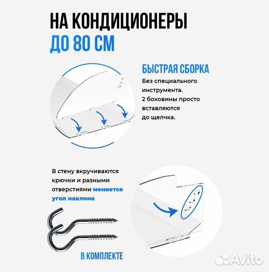 Отсекатель холодного воздуха от кондиционера y-190