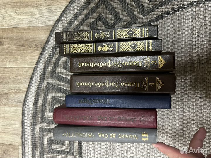 Старые советские книги классика