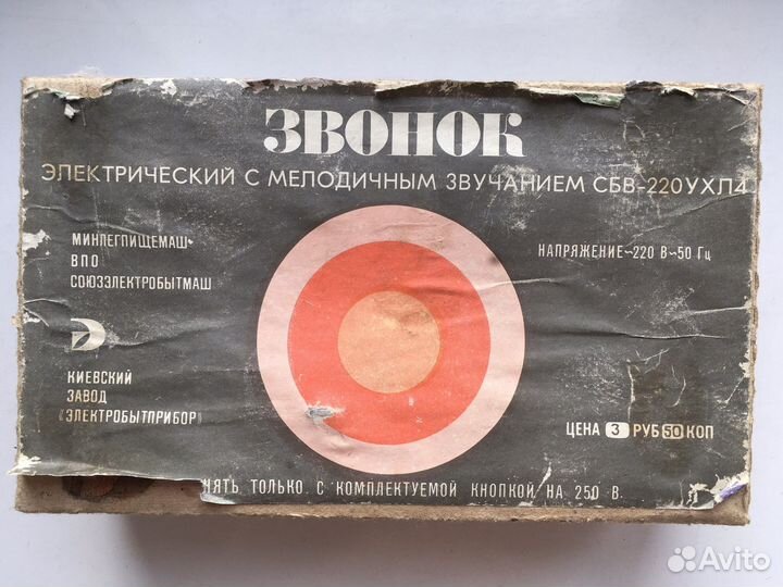 Дверной звонок, электрический