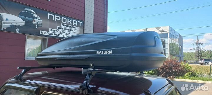 Бокс на крышу усиленный