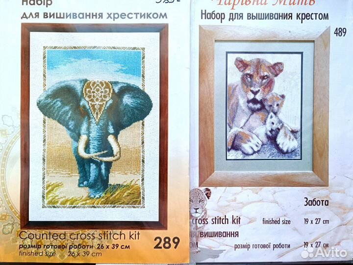 Набор для вышивания крестом Чаривна Мить