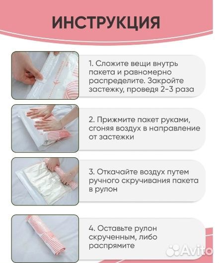 Вакуумные пакеты для хранения в поездку