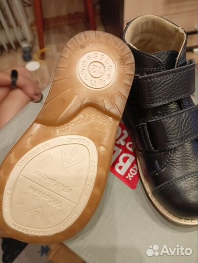 Ботинки детские 26