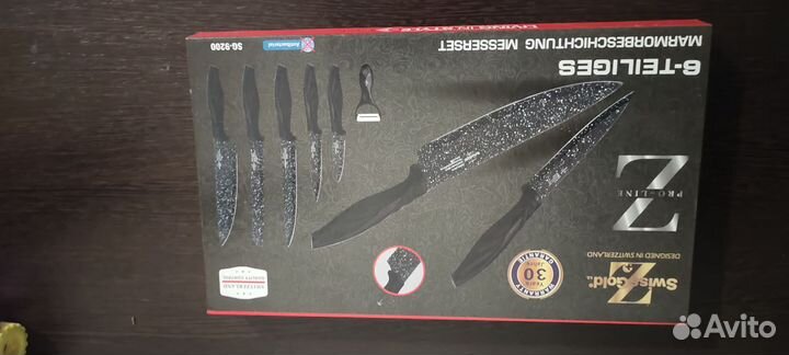 Набор кухонных ножей
