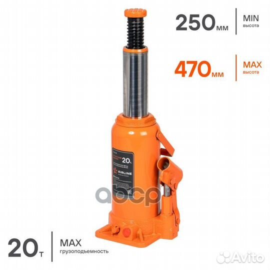 Airline Домкрат бутылочный 20 т, высота подхват