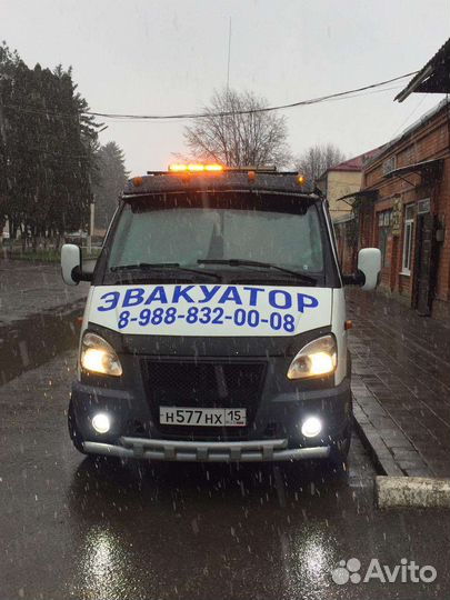 Услуги эвакуатора круглосуточно