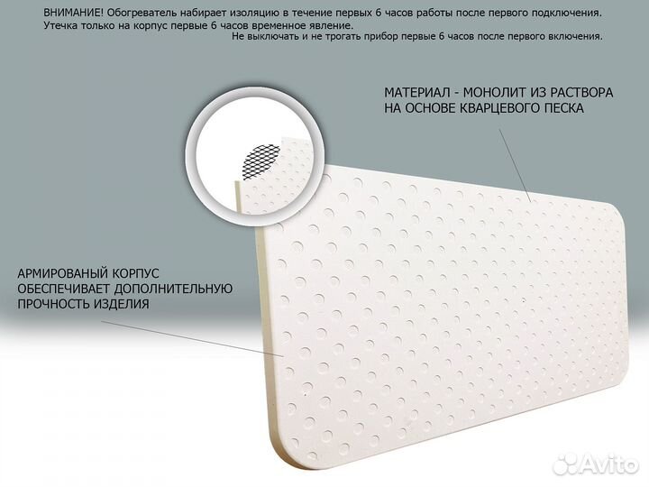 Кварцевый обогреватель