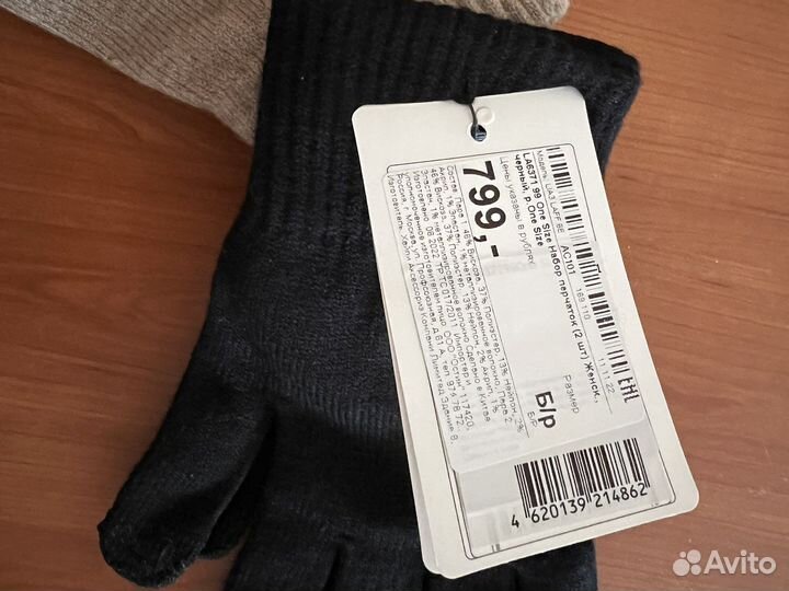 Перчатки Ostin женские новые