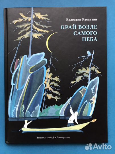 Книги - ид Мещерякова