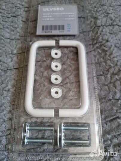 Ручки Ульвсбу, Икеа