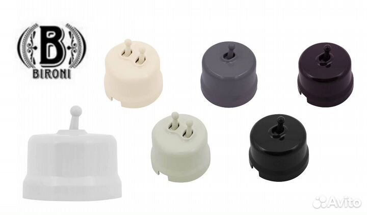 Ретро выключатели Бирони (Bironi), тумблерные