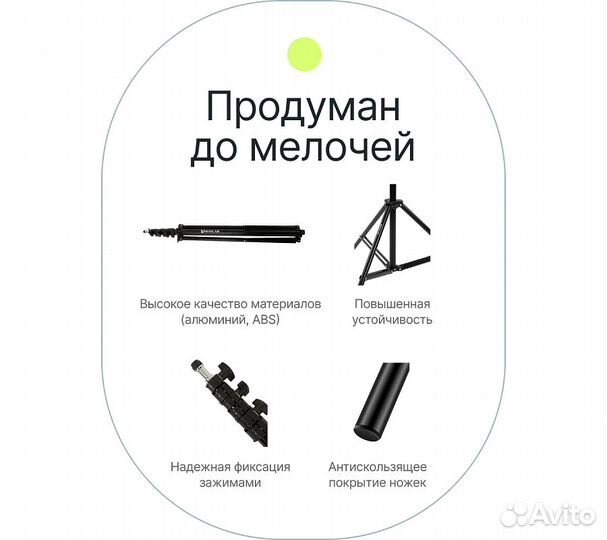 Стойка Raylab LS001 2,2м с пружинной амортизацией