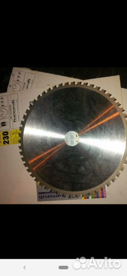 Диски Карнаш karnasch d230mm