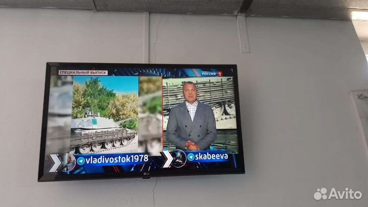 Телевизор бу