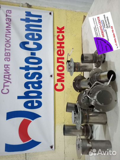 Горелка Eberspacher D2/D4 дизель