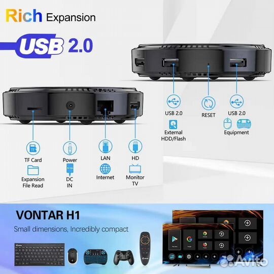 Андроид тв приставка VontarH1 4/32+фильмы/сериалы