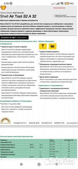 Масла,расходники ваз,лада