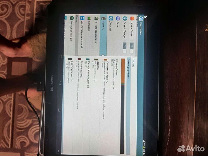 Самсунг 5100