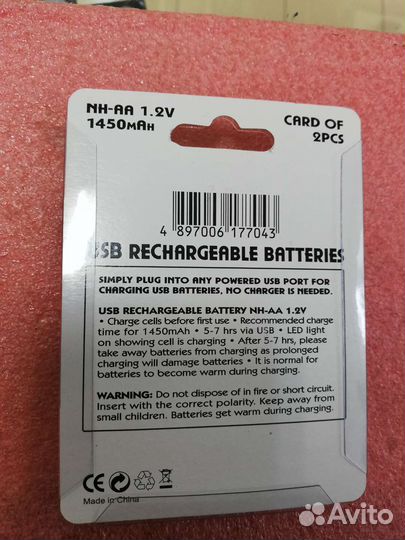 Аккумуляторы AA USB 1.2V 1450mAh
