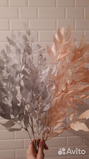 Эвкалипт (искусственные цветы)