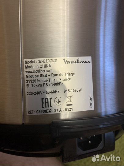 Мультиварка-скороварка Moulinex ce500e32