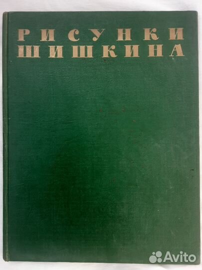 Книги художка