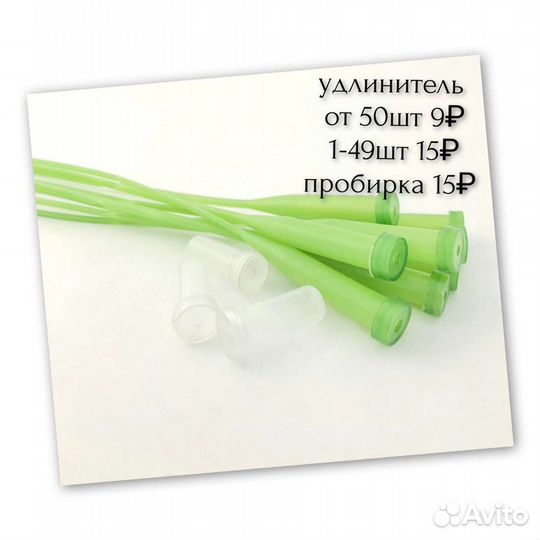 Товары для флористики