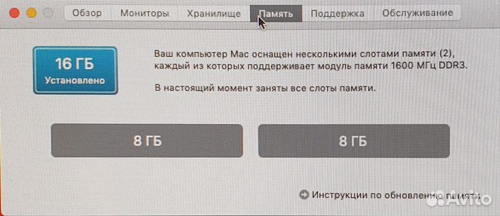 Apple iMac 21.5 late 2013