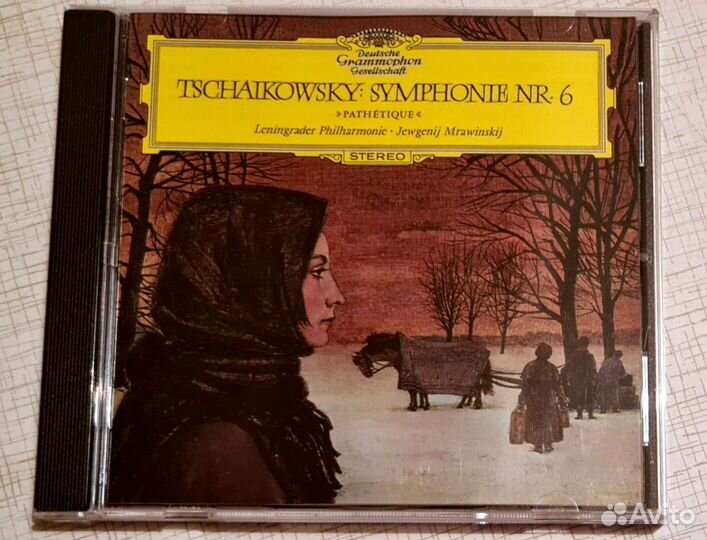 Коллекционные CD, Бетховен, Шуберт, Чайковский