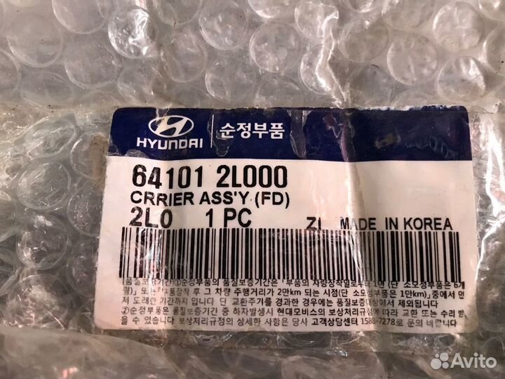 Панель передняя (телевизор) Hyundai I30