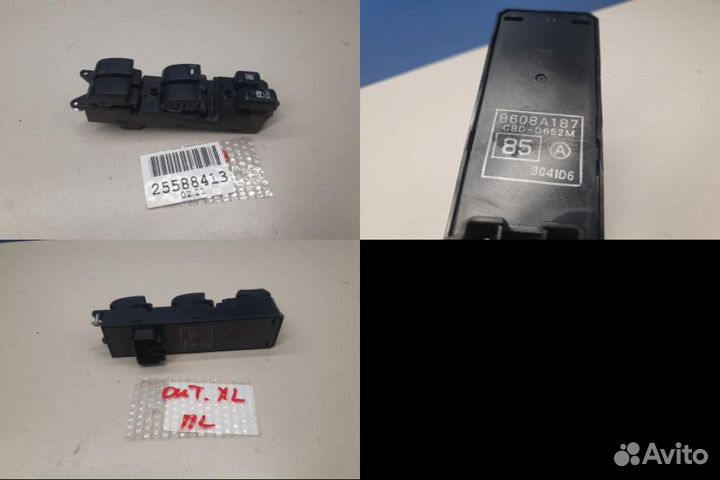 Блок управления стеклоподъемником передней левой д