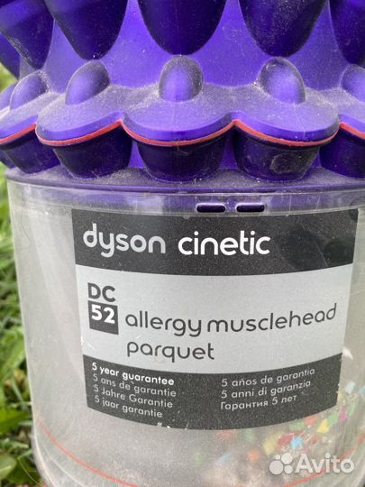Пылесос Dyson dc 52
