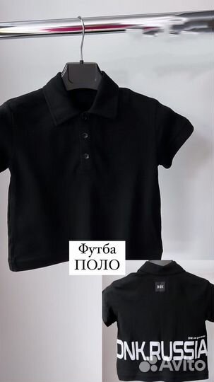 Товарный остаток детской одежды