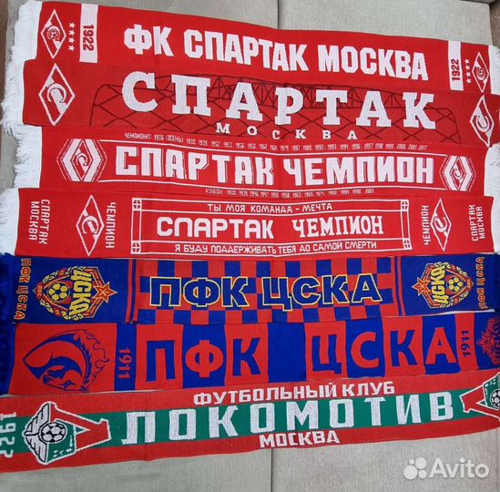 Футбольные шарфы в ассортименте, новые
