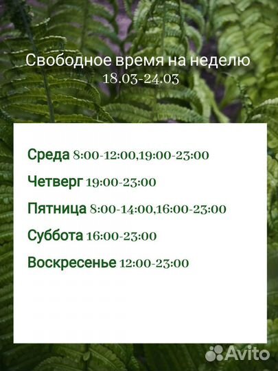 Няня для ребенка, няня на час, няня на сутки