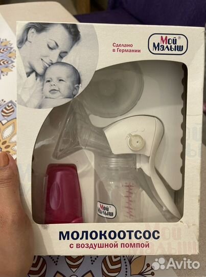 Молокоотсос ручной