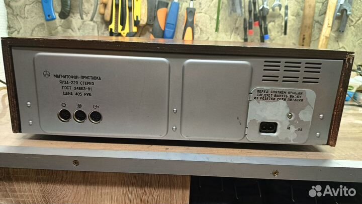 Дека кассетная Яуза мп 220