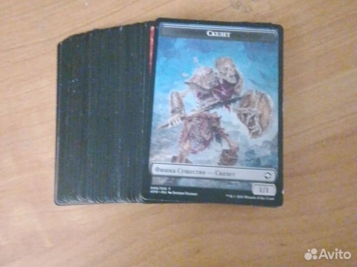 Карты magic the gathering